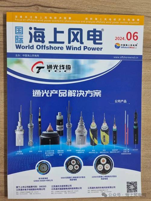 亿纬锂能豪掷1.728亿租赁2000台新能源汽车，员工福利大升级  第11张