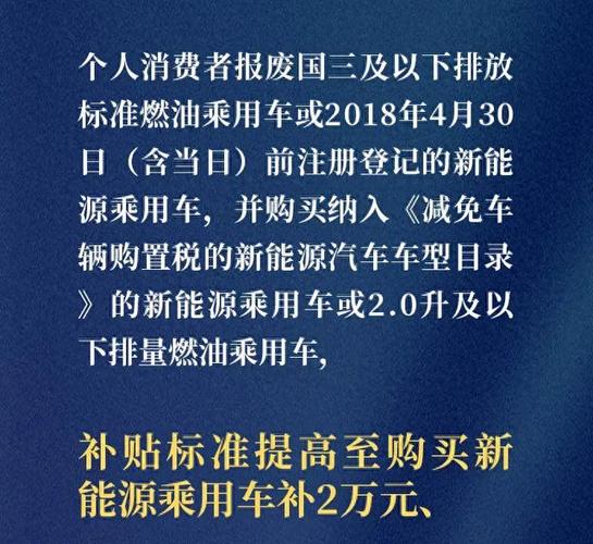 亿纬锂能豪掷1.728亿租赁2000台新能源汽车，员工福利大升级  第7张