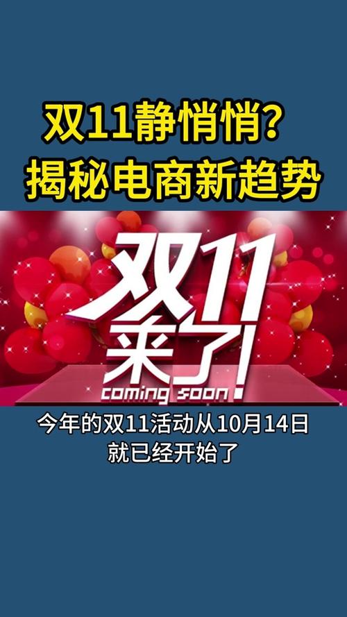 揭秘双11背后的技术狂欢：阿里云分销伙伴如何引领产业升级？  第16张