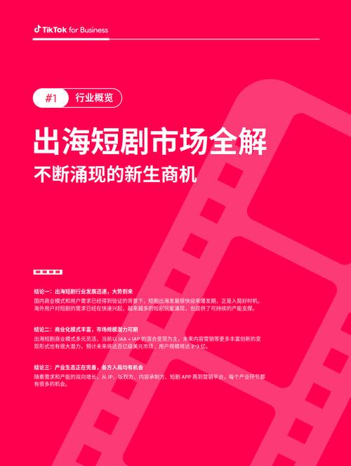 揭秘声网GTC 2024全球流量大会：AI+出海峰会上的实时互动新趋势  第7张