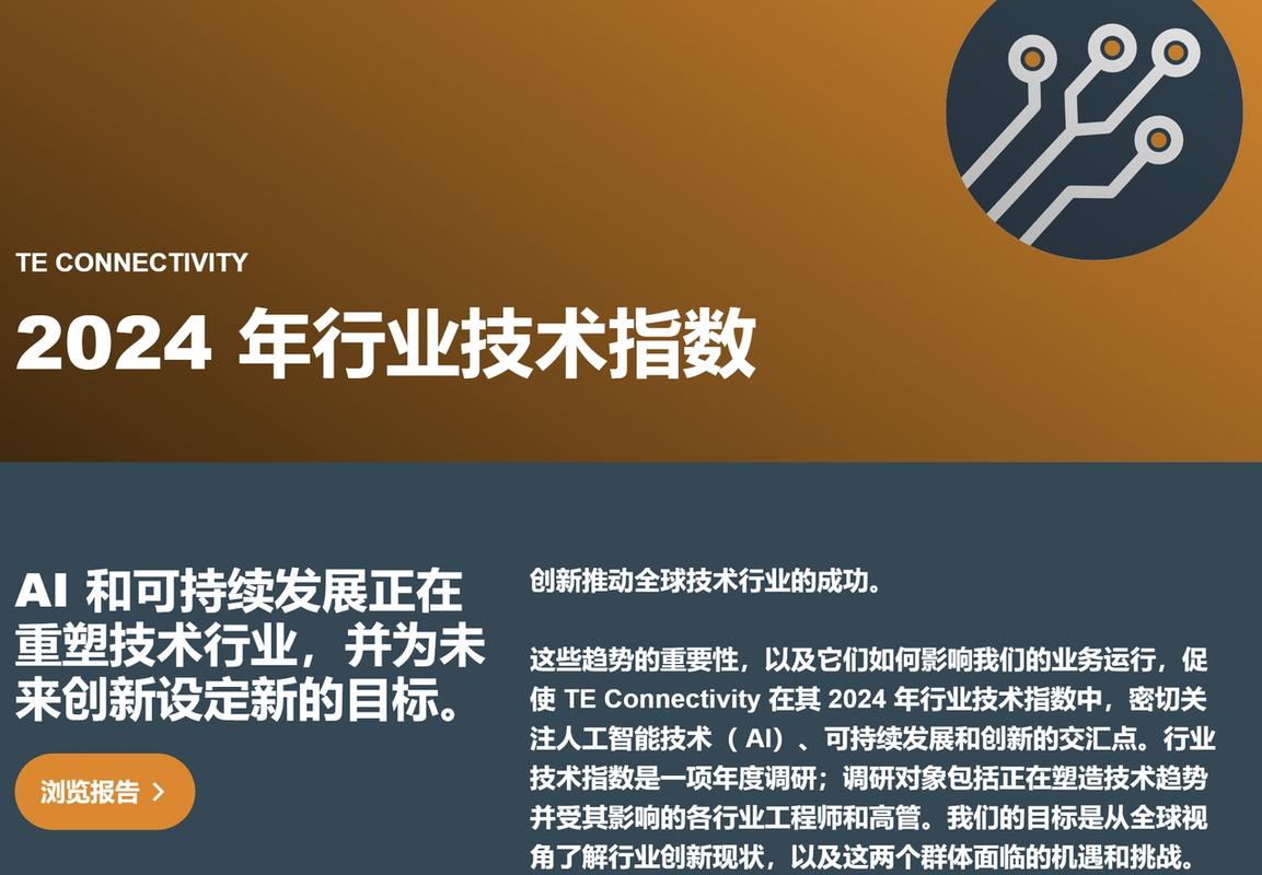 AI浪潮下的联想创新开放日：七大展区揭秘未来智能生活  第12张