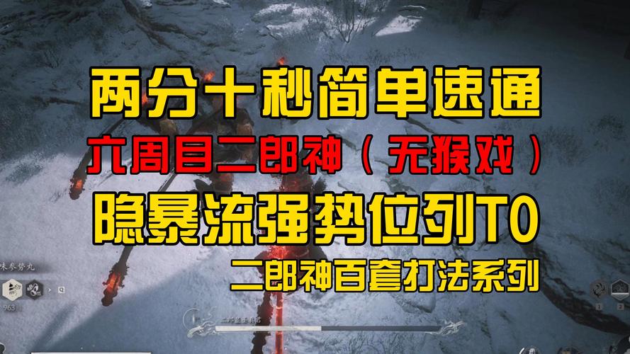 黑神话：悟空能否登上2024春晚舞台？玩家热议背后的现象级影响力  第1张