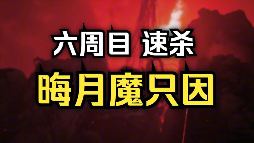 黑神话：悟空能否登上2024春晚舞台？玩家热议背后的现象级影响力  第11张