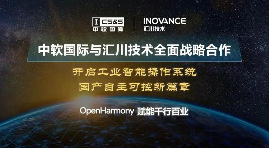 揭秘2024 OpenHarmony人才生态大会：武汉如何成为开源生态新标杆？  第2张