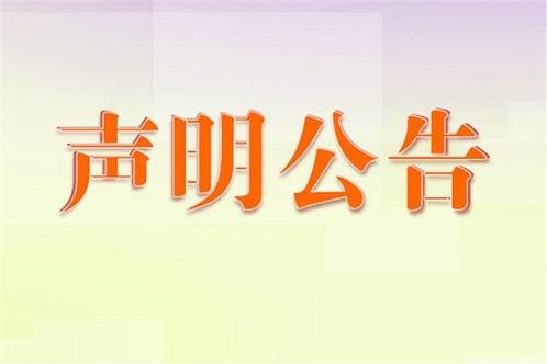 固态硬盘坏了数据还能救吗？重要！这两件事千万别做，否则数据永久丢失  第10张