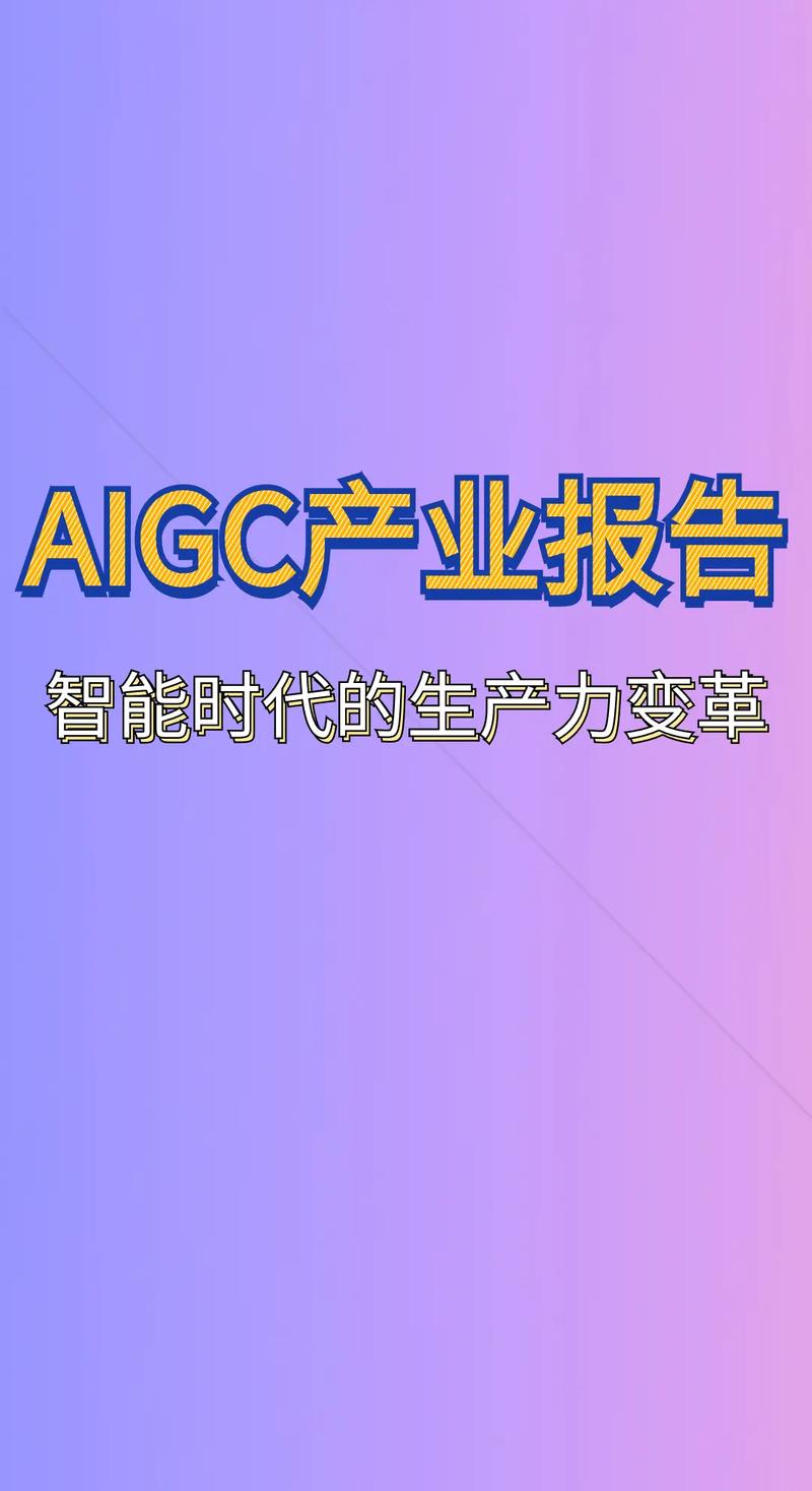 揭秘AI监控软件：你的每一步都被记录，生产力图表让你无处遁形  第4张