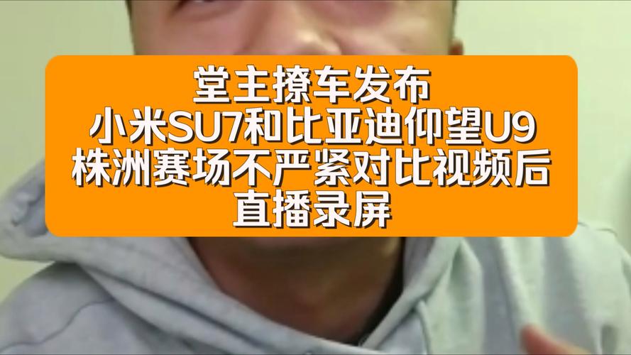 比亚迪仰望U9新增飞跃功能，30-80km/h车速下带你体验空中飞驰的快感  第7张