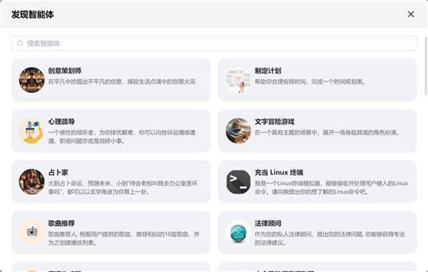 云决科技C-AI 2.0升级来袭，30+智能体助力AI对职场办公的深度赋能  第6张