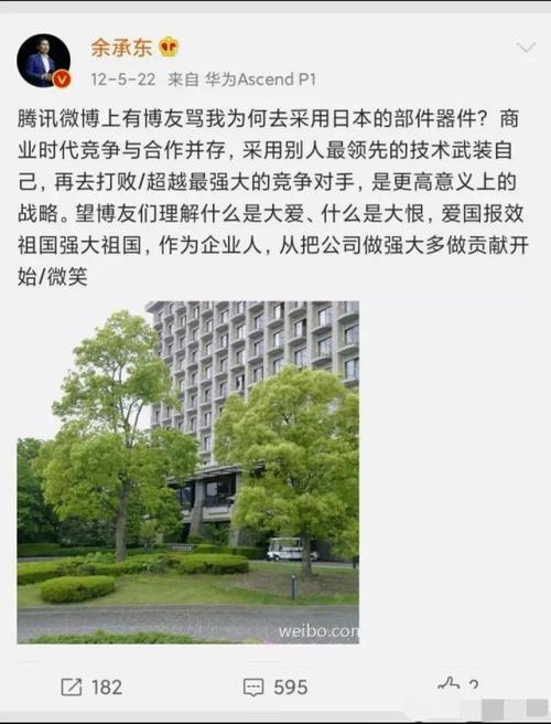 荣耀CEO赵明直播回应余承东：抄袭无未来，创新才是王道