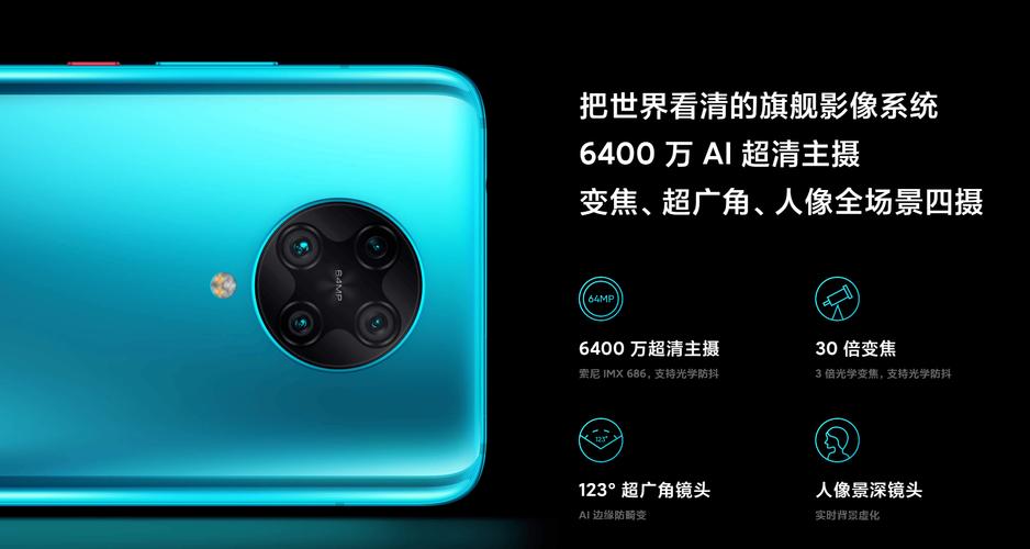 小米15销量破百万，Redmi K80 Pro能否接棒3999元价位段？  第5张