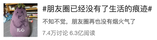 从个性签名看透你的内心世界：网友化身福尔摩斯，揭秘你的真实性格  第6张