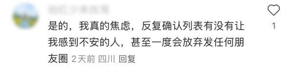 从个性签名看透你的内心世界：网友化身福尔摩斯，揭秘你的真实性格  第9张