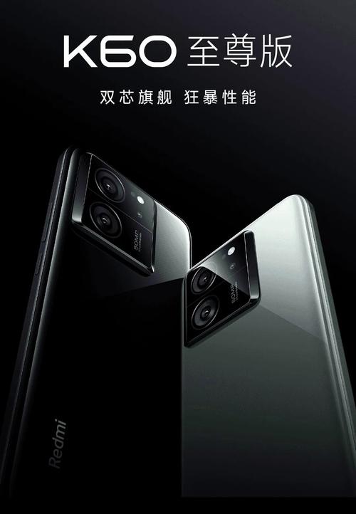 Redmi K60系列重磅升级！小米澎湃OS 2正式版推送，流畅度与游戏体验大幅提升  第6张