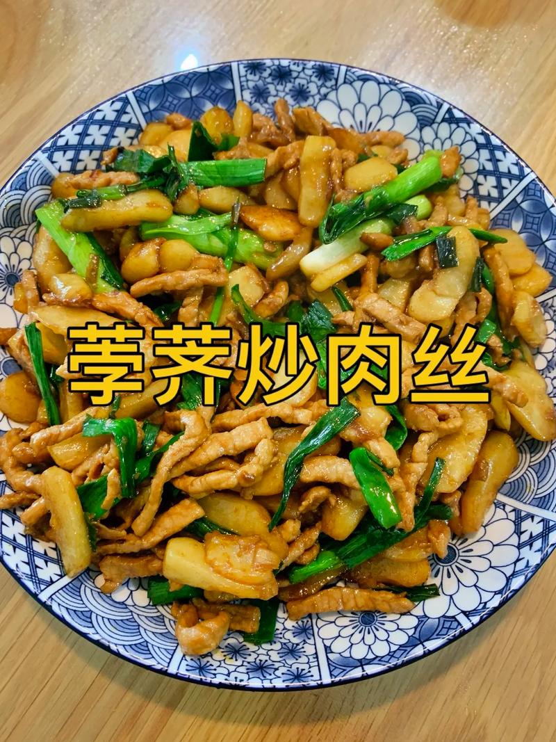 揭秘植物名称背后的故事：从荸荠到藠头，这些美食的学名你念对了吗？  第14张