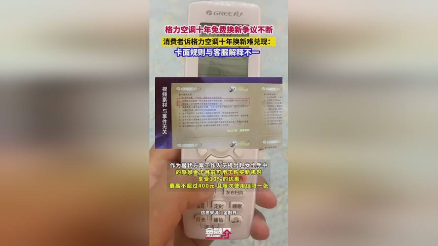 董明珠揭秘：格力产品为何贵？十年免费包修背后的惊人真相  第2张