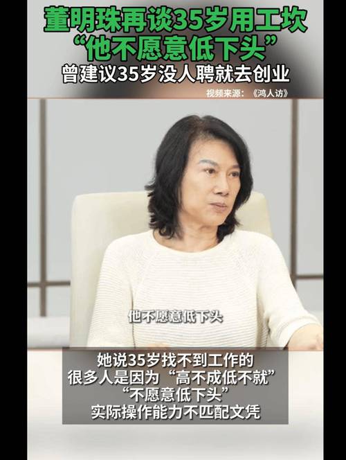 董明珠揭秘：格力产品为何贵？十年免费包修背后的惊人真相  第4张