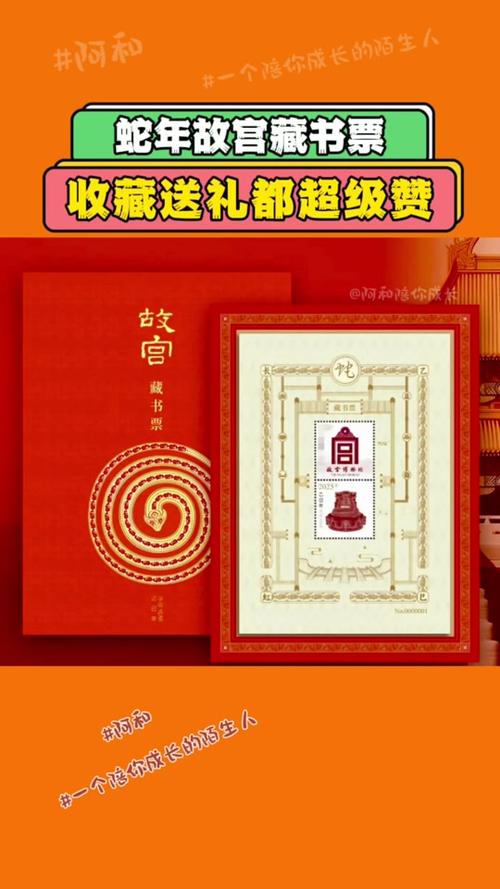 2025年蛇年限量手柄全球仅666套，首发198元，收藏送礼两相宜  第12张