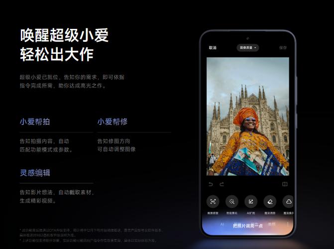 小米澎湃OS2重磅升级！超级小爱全新功能曝光，你的手机即将变身AI智能助手  第6张