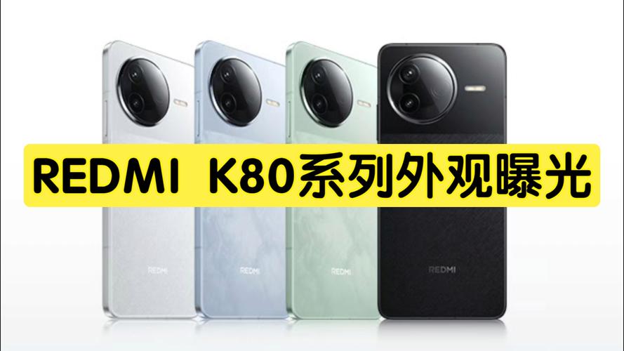 REDMI K80系列创下惊人销量记录，但游戏性能仍有提升空间，官方回应来了  第11张