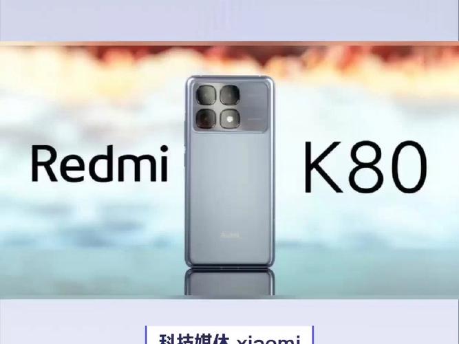 REDMI K80系列创下惊人销量记录，但游戏性能仍有提升空间，官方回应来了  第10张