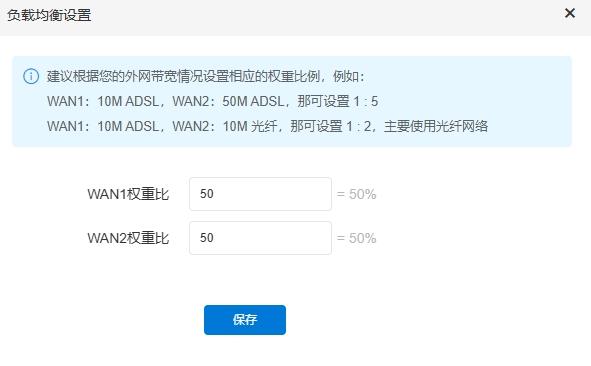 贝锐蒲公英X4 Pro：8个全千兆网口+4G网络，连锁门店网络搭建的终极解决方案  第5张