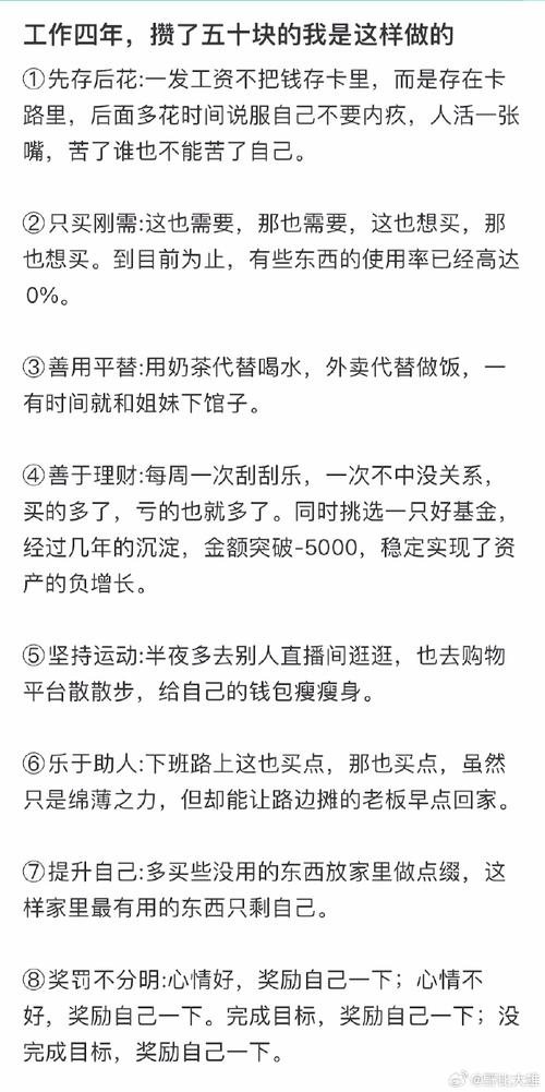 2024年，700万人如何通过支付宝‘宠己’？揭秘00后攒钱新玩法  第3张