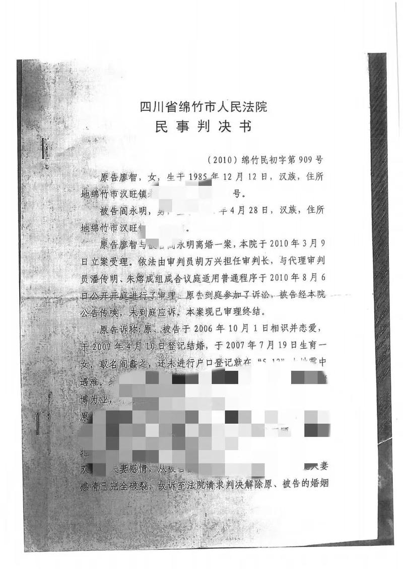 惊！男子精心策划新能源汽车落水骗保案，警方与保险公司联手揭穿真相  第2张