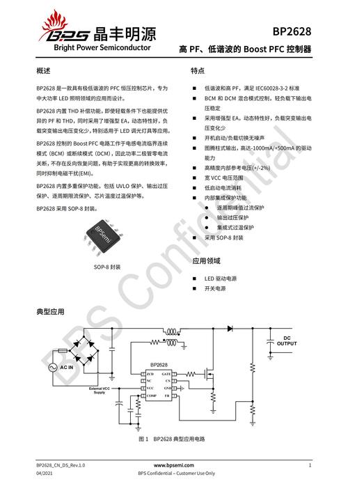 国产打印机迎来革命性突破！龙芯2P0500芯片如何重塑打印未来？  第6张