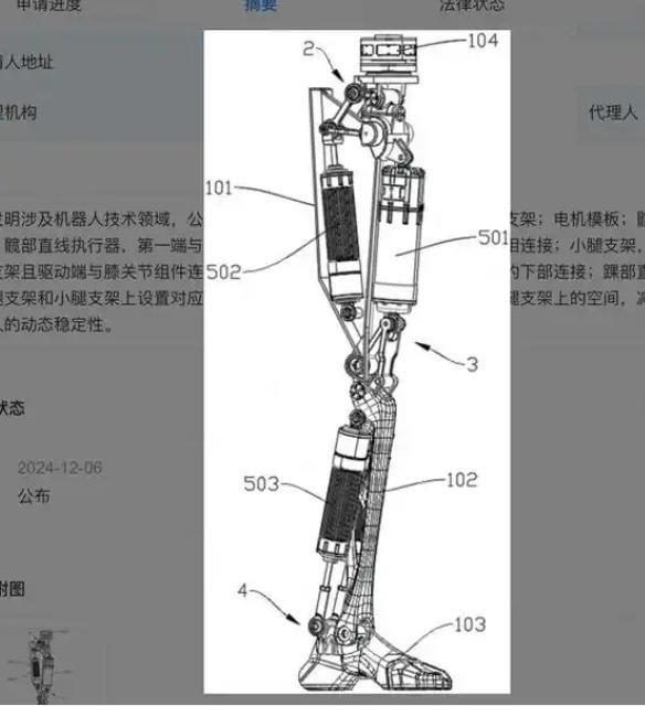 特斯拉CEO马斯克密会台积电董事长，未来重心竟是人形机器人Optimus？  第6张