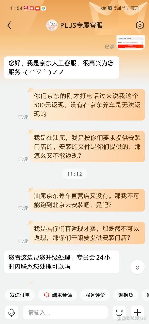 京东养车与胜牌全球强强联手，年货节换轮胎保养真5折，晒单返现200元