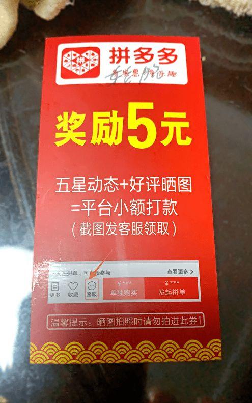 京东养车与胜牌全球强强联手，年货节换轮胎保养真5折，晒单返现200元  第2张