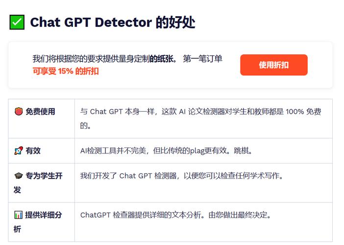 ChatGPT搜索功能被轻易操控？揭秘AI如何被人类‘提示注入’欺骗  第3张