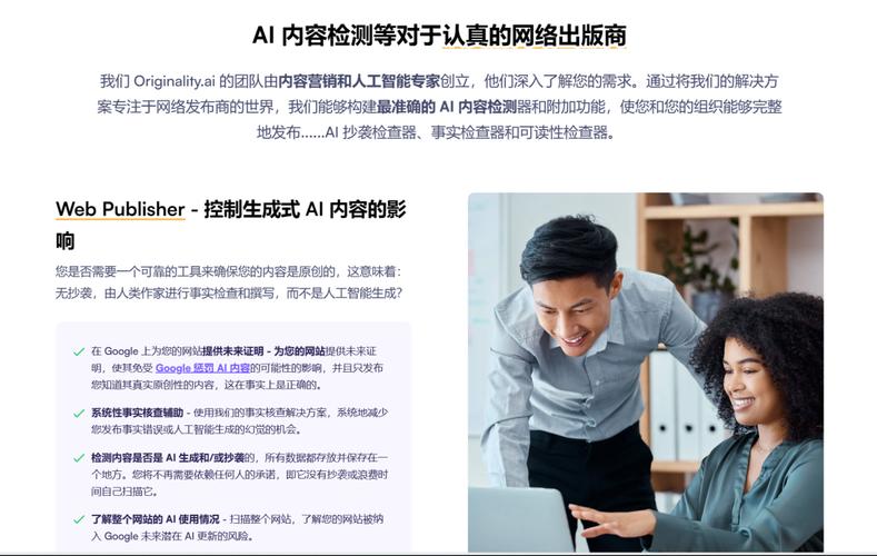 ChatGPT搜索功能被轻易操控？揭秘AI如何被人类‘提示注入’欺骗  第7张