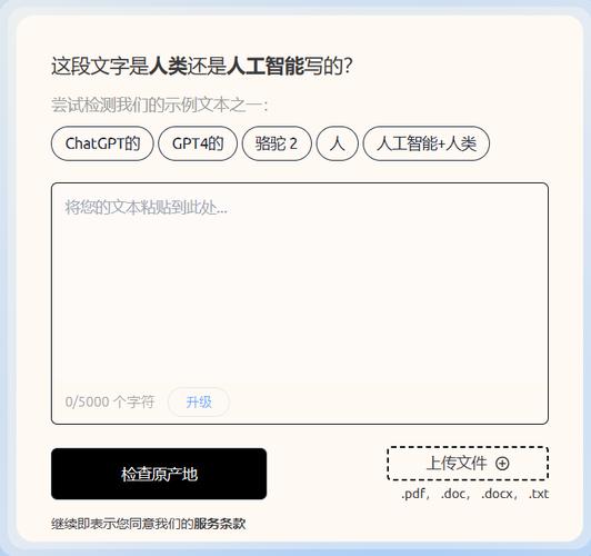 ChatGPT搜索功能被轻易操控？揭秘AI如何被人类‘提示注入’欺骗  第10张