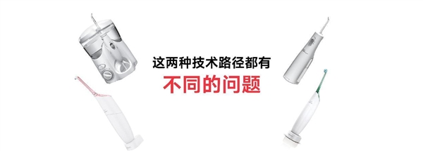 八年研发投入，全球销售覆盖！欧可林AirPump A10氧气啵啵冲牙器引领口腔健康新革命  第36张