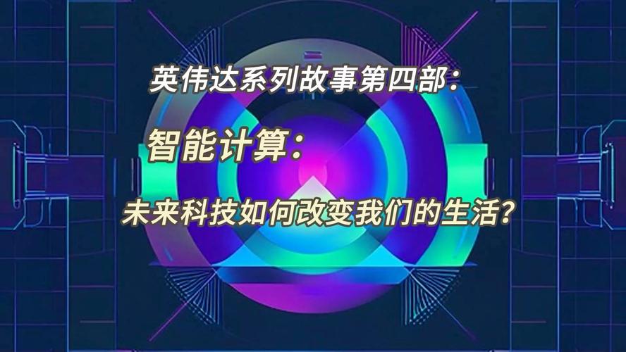 美团重磅宣布：八项算法改进举措曝光，未来将如何影响我们的生活？  第6张