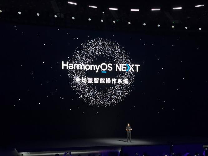 从战略备胎到生态森林：原生鸿蒙HarmonyOS NEXT如何用1年走完友商十多年的路？  第21张