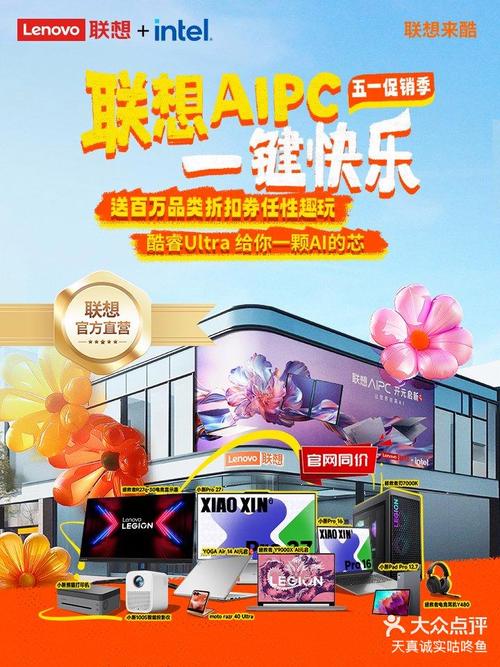 联想AIPC高校创作大赛：打造AI梦想舞台，助力大学生掌握未来核心竞争力  第10张