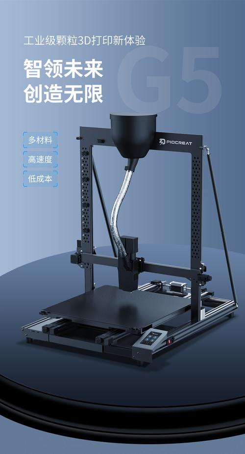 惠州创想三维3D打印产业园盛大启航，200位嘉宾共襄盛举见证新起点  第6张