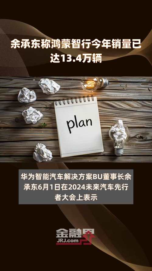 鸿蒙智行S800为何选择1.5T增程器？余承东亲自揭秘背后的设计考量  第12张