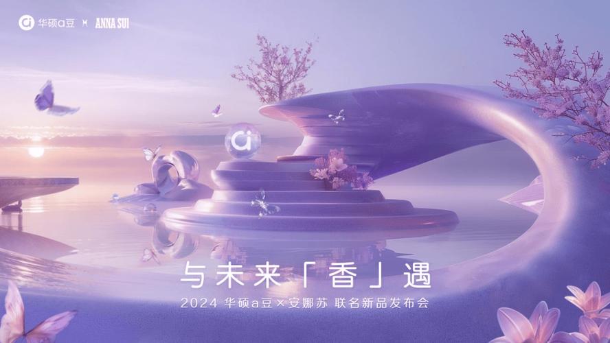 2025年即将到来，华硕a豆14 Air 香氛版：用香气提升你的生活幸福感  第3张