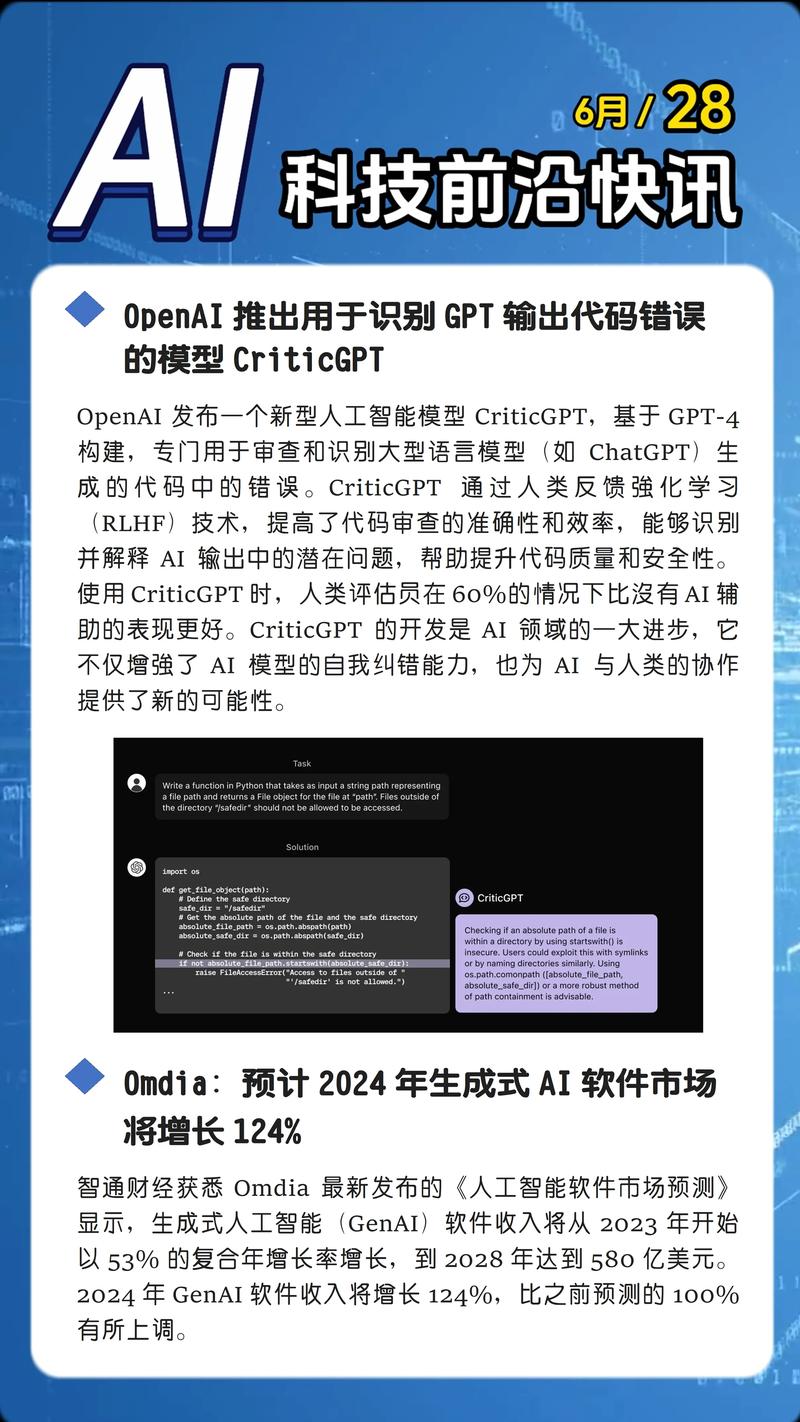 AI能耗危机：训练GPT-6的微软工程师为何被迫搭建IB网络？  第8张