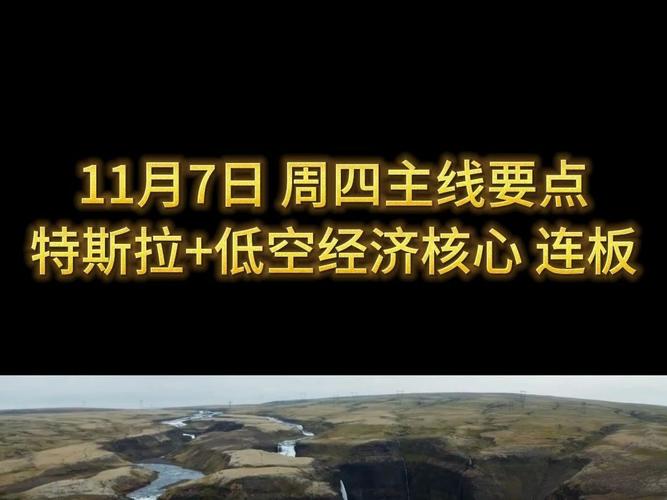 破产两月后奇迹重生！曾经的空中特斯拉如何在全球低空经济浪潮中逆袭？  第18张