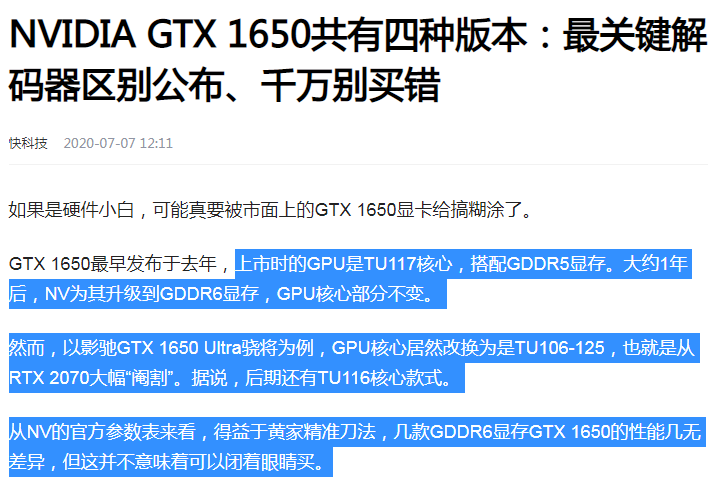 R7 240 vs GT 630：性能对决，细腻画质胜出  第2张