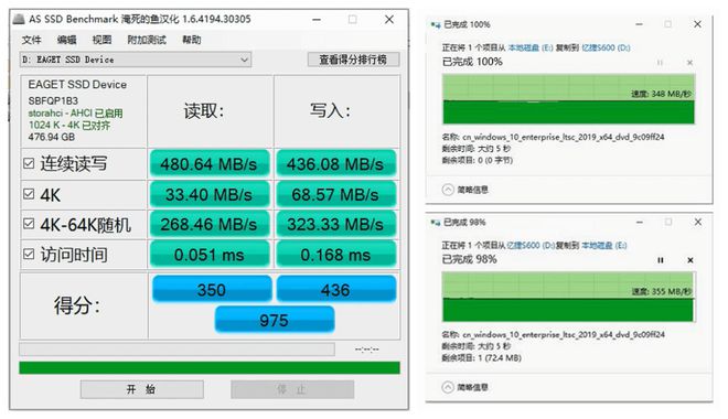 固态硬盘大揭秘！如何轻松查找型号、位置及参数信息？  第2张