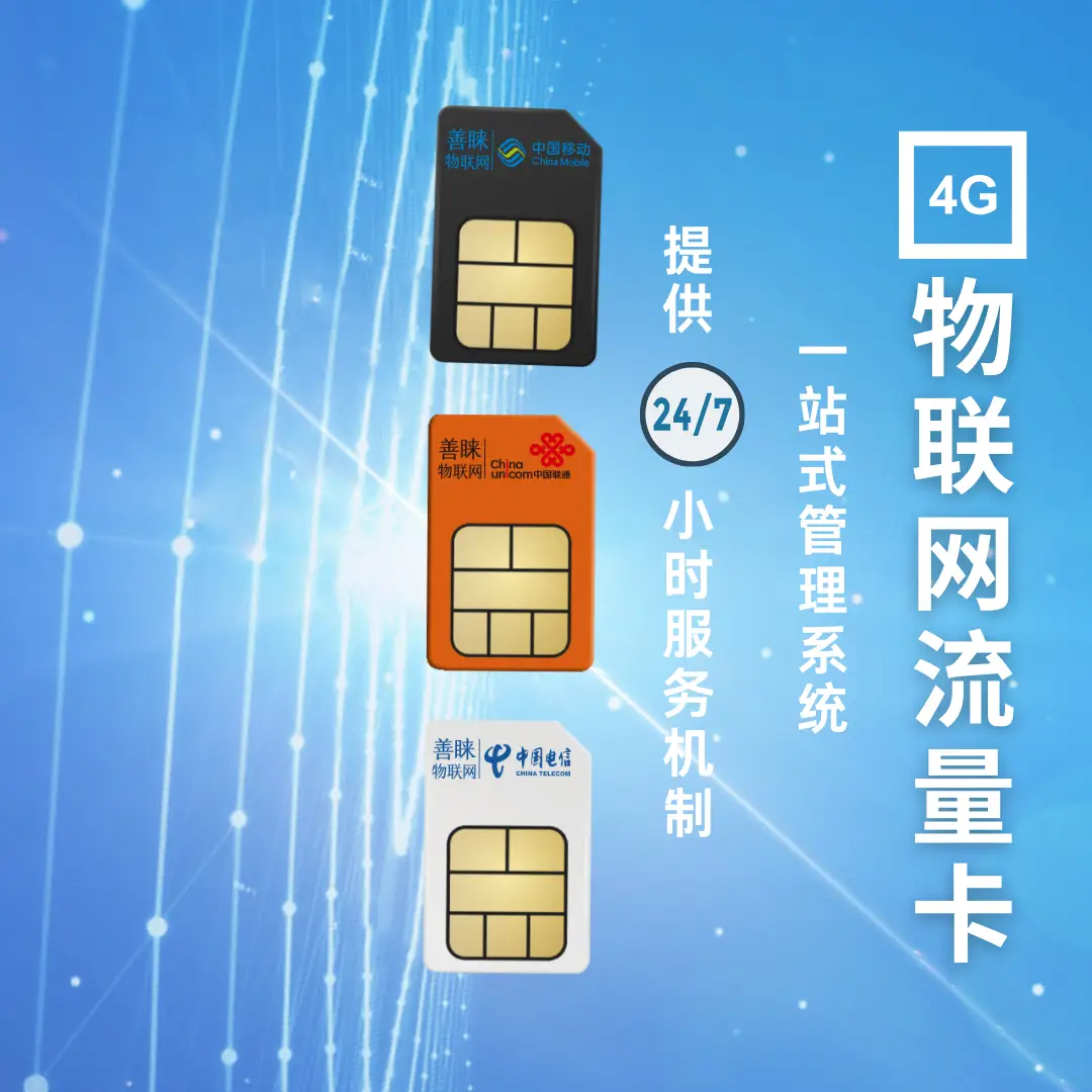 5G时代下，手机卡将何去何从？  第1张