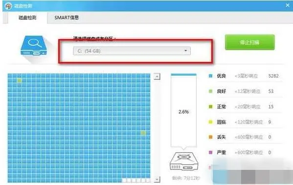 硬盘坏道检测软件选购指南  第7张