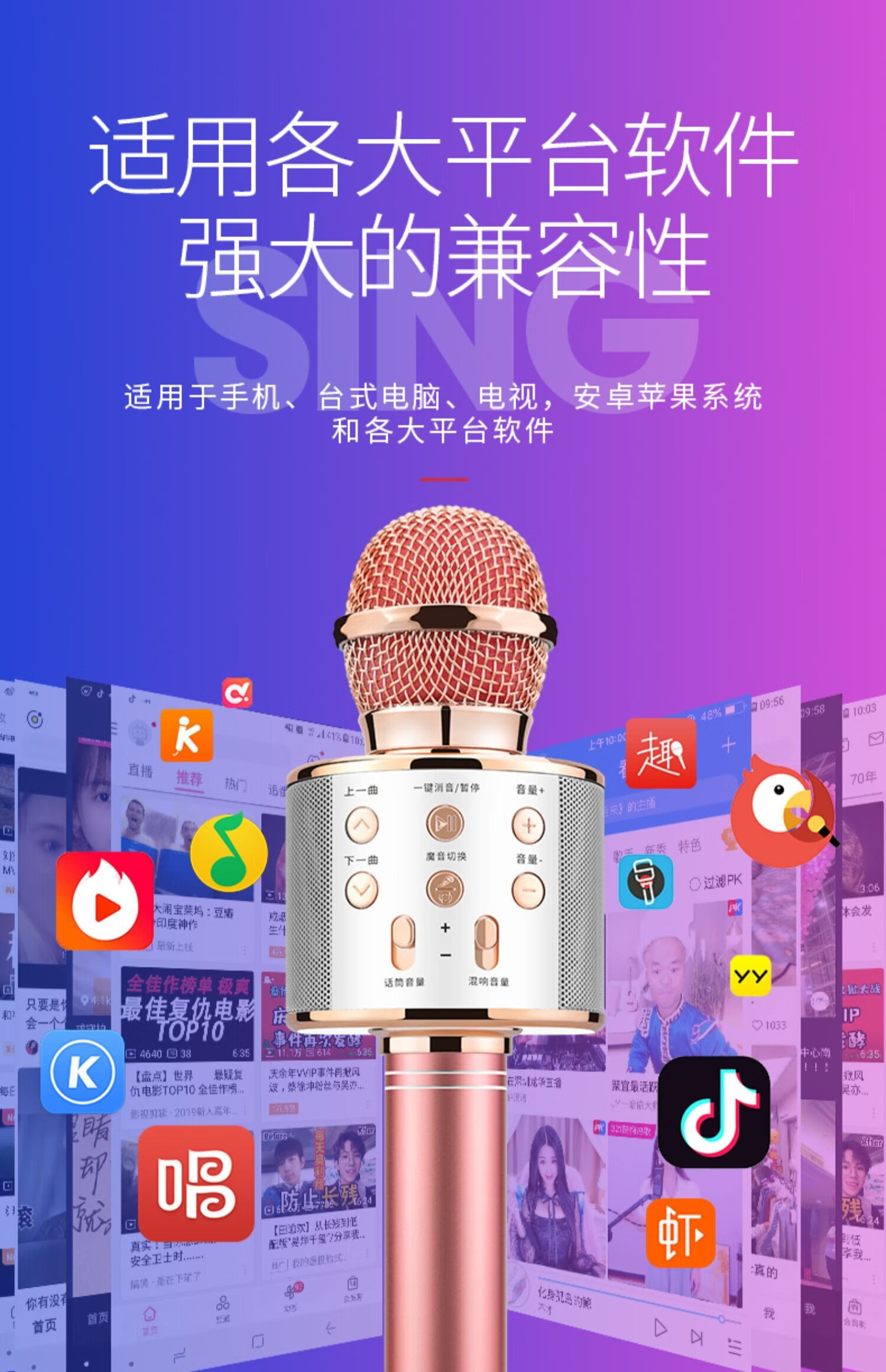 蓝牙音响话筒指南：无线连线，歌声飞扬  第3张