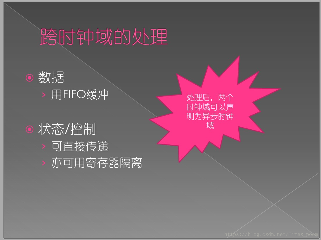 揭秘DDR时序分析：高速存储背后的神秘密码  第7张