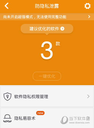 安卓系统VS iOS：开放还是封闭？究竟谁更胜一筹？  第7张